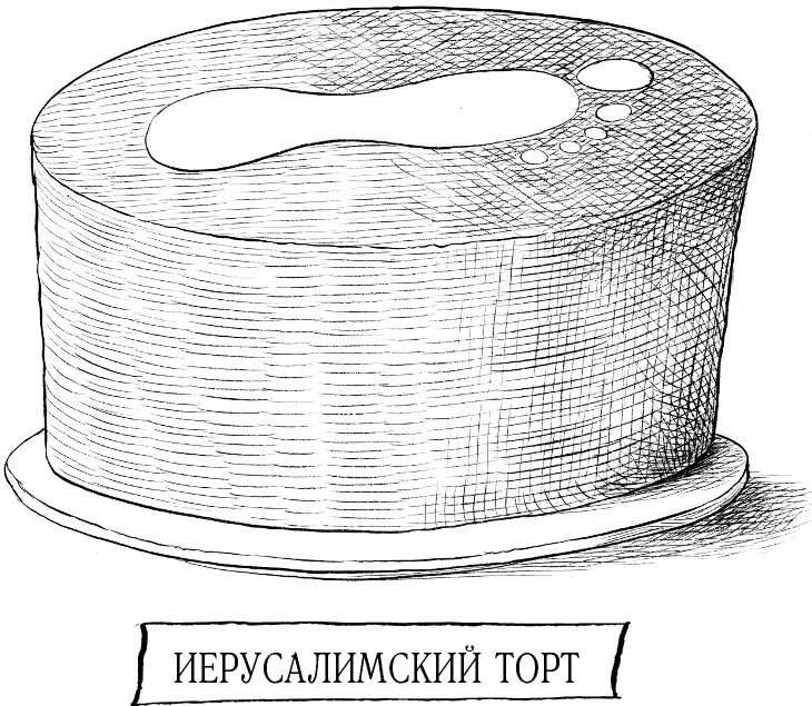 Юная леди Гот и Праздник Полной Луны Юная леди Гот и Праздник Полной Луны