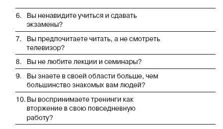 Сила личности. Как влиять на людей и события Сила личности. Как влиять на людей и события