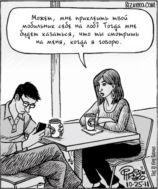 Секреты общения. Магия слов Секреты общения. Магия слов