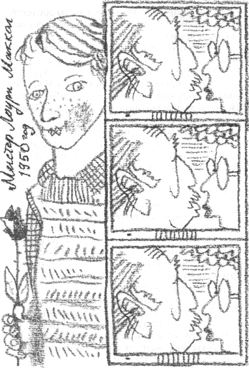 Четыре желания Четыре желания