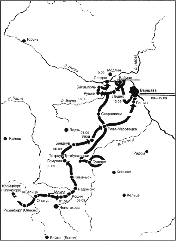 Танковые асы вермахта. Воспоминания офицеров 35-го танкового полка. 1939–1945 Танковые асы вермахта. Воспоминания офицеров 35-го танкового полка. 1939–1945