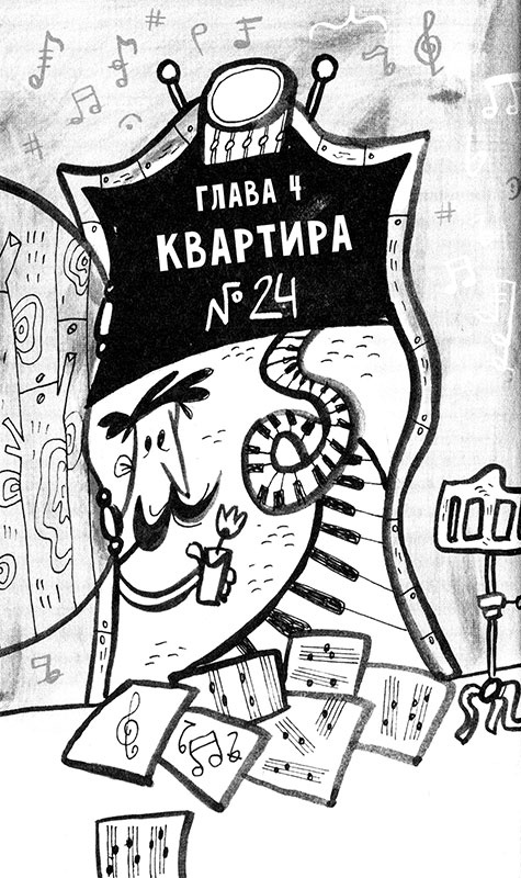 Про Бабаку Косточкину-2 Про Бабаку Косточкину-2