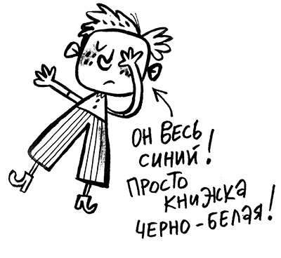 Про Бабаку Косточкину-2 Про Бабаку Косточкину-2