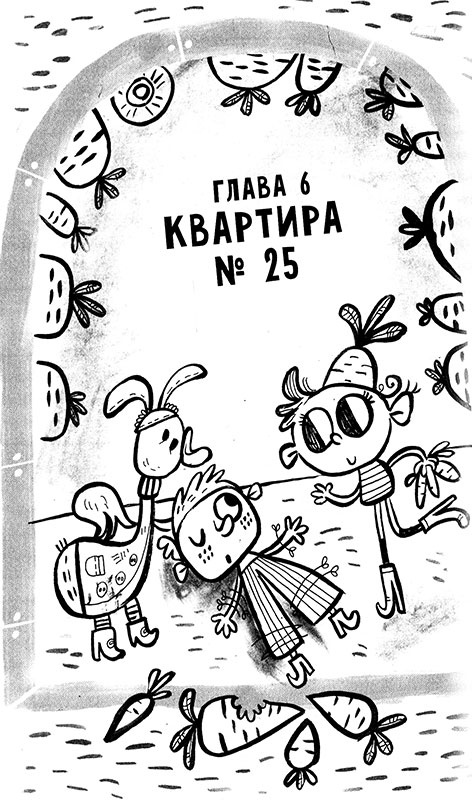 Про Бабаку Косточкину-2 Про Бабаку Косточкину-2