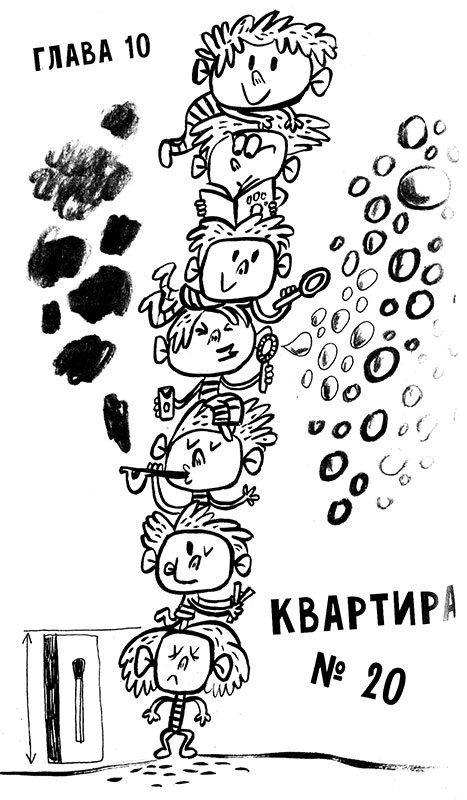 Про Бабаку Косточкину-2 Про Бабаку Косточкину-2