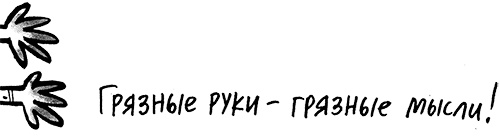 Про Бабаку Косточкину-2 Про Бабаку Косточкину-2