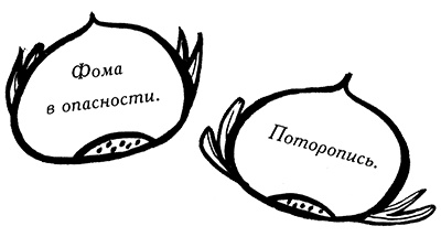 Про Бабаку Косточкину-2 Про Бабаку Косточкину-2
