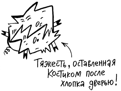 Про Бабаку Косточкину-2 Про Бабаку Косточкину-2