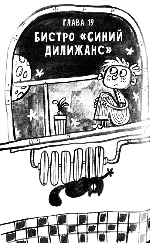 Про Бабаку Косточкину-2 Про Бабаку Косточкину-2