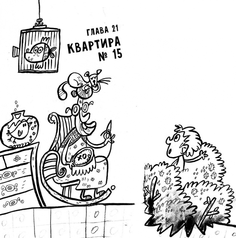 Про Бабаку Косточкину-2 Про Бабаку Косточкину-2