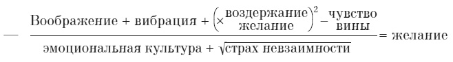 Уходи с ним Уходи с ним
