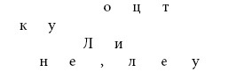 Луи Вутон Луи Вутон