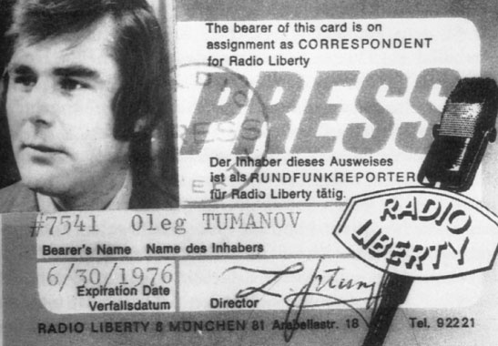 Подлинная «судьба резидента». Долгий путь на Родину Подлинная «судьба резидента». Долгий путь на Родину