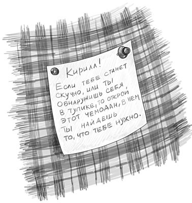 Шифры и квесты: таинственные истории в логических загадках