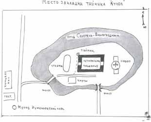 Мадам Гали – 4. Операция «Сусанин» Мадам Гали – 4. Операция «Сусанин»