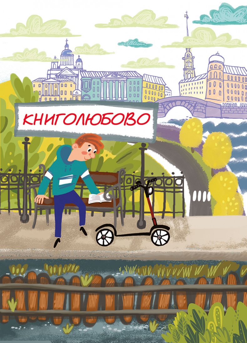 Дело в тёмной шляпе Дело в тёмной шляпе