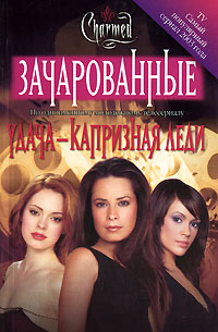 Удача - капризная леди - Скотт Сьенсин - Читать книги онлайн | Слушать аудиокниги онлайн | Электронная библиотека books-lib.com