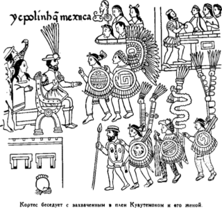 Открытие Земли Открытие Земли