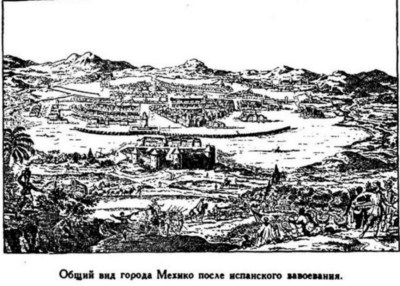 Открытие Земли Открытие Земли