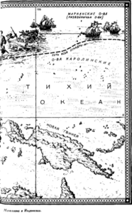 Открытие Земли Открытие Земли