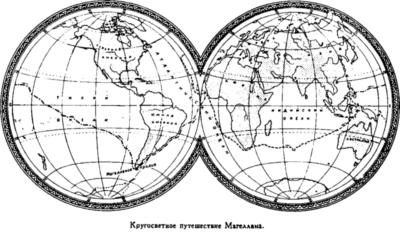 Открытие Земли Открытие Земли