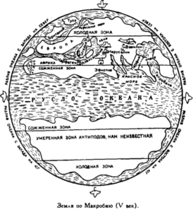 Открытие Земли Открытие Земли