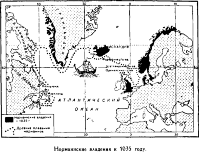 Открытие Земли Открытие Земли