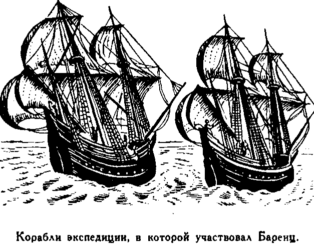 Открытие Земли Открытие Земли