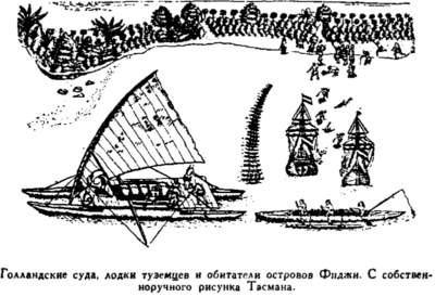 Открытие Земли Открытие Земли
