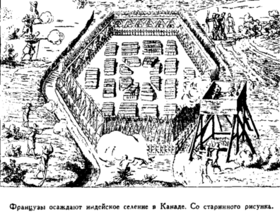 Открытие Земли Открытие Земли