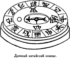 Открытие Земли Открытие Земли