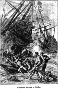 Открытие Земли Открытие Земли