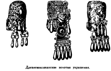 Открытие Земли Открытие Земли