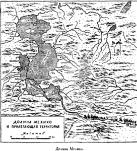 Открытие Земли Открытие Земли