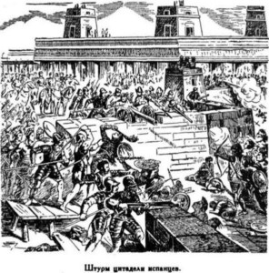 Открытие Земли Открытие Земли