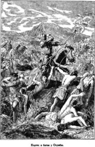 Открытие Земли Открытие Земли