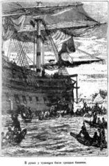 Мореплаватели XVIII века Мореплаватели XVIII века