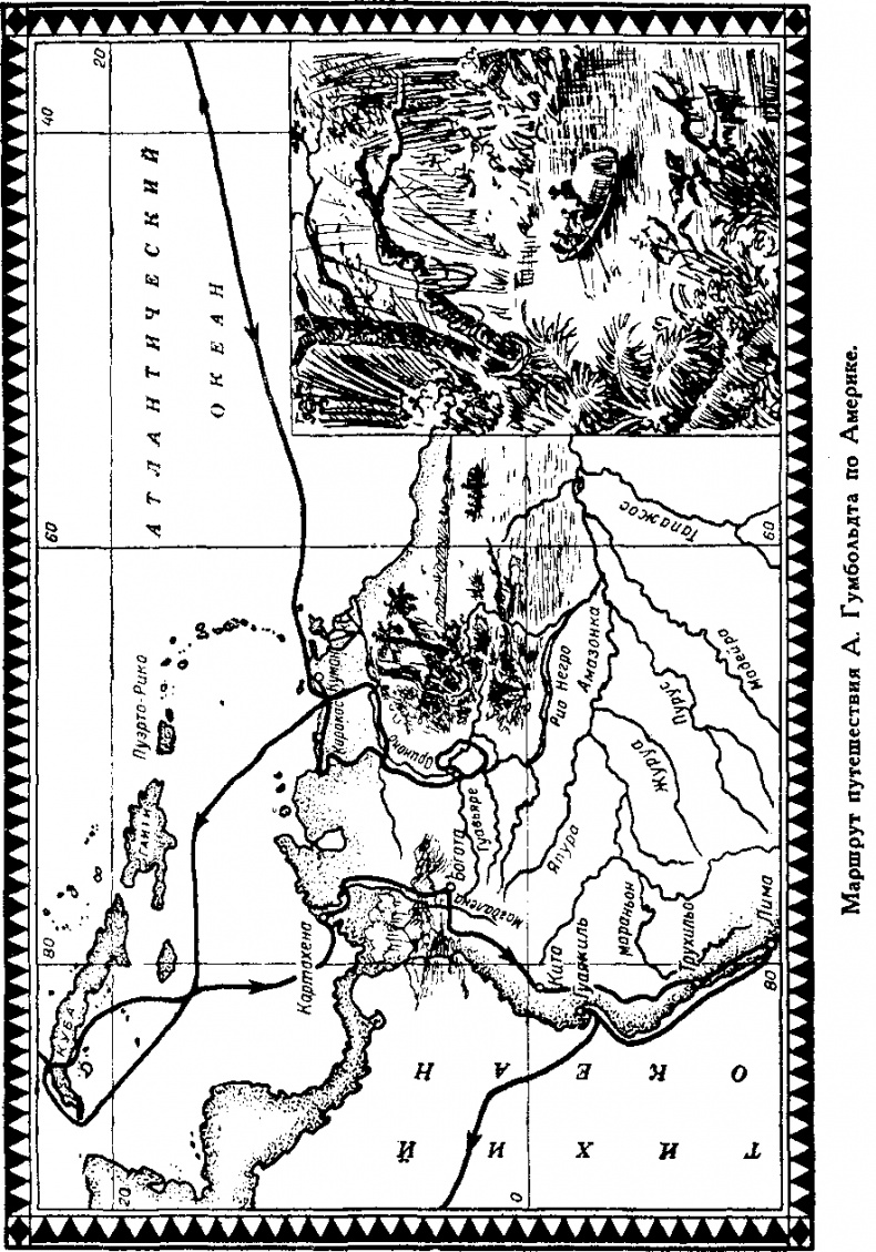 Мореплаватели XVIII века Мореплаватели XVIII века
