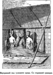 Мореплаватели XVIII века Мореплаватели XVIII века