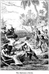 Мореплаватели XVIII века Мореплаватели XVIII века