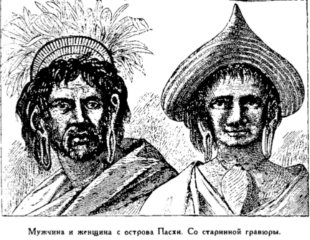 Мореплаватели XVIII века Мореплаватели XVIII века