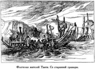 Мореплаватели XVIII века Мореплаватели XVIII века