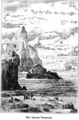 Мореплаватели XVIII века Мореплаватели XVIII века