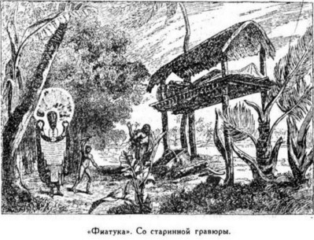 Мореплаватели XVIII века Мореплаватели XVIII века