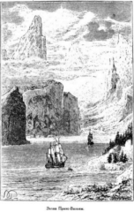 Мореплаватели XVIII века Мореплаватели XVIII века