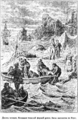 Мореплаватели XVIII века Мореплаватели XVIII века
