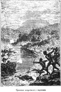 Путешественники XIX века Путешественники XIX века