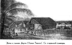 Путешественники XIX века Путешественники XIX века