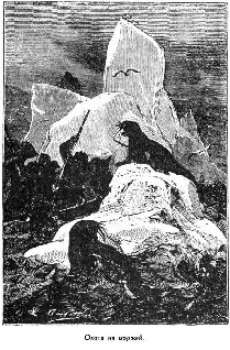 Путешественники XIX века Путешественники XIX века