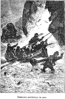 Путешественники XIX века Путешественники XIX века